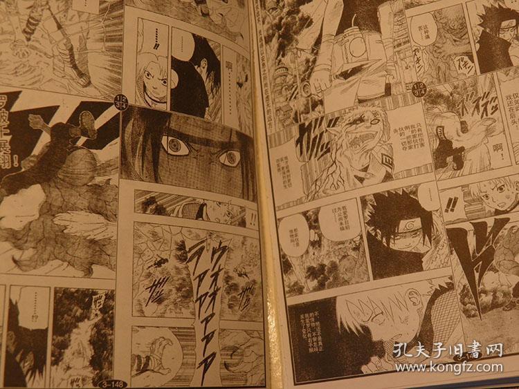 火影忍者的漫画书火影忍者漫画，忍者世界的热血传奇-第2张图片