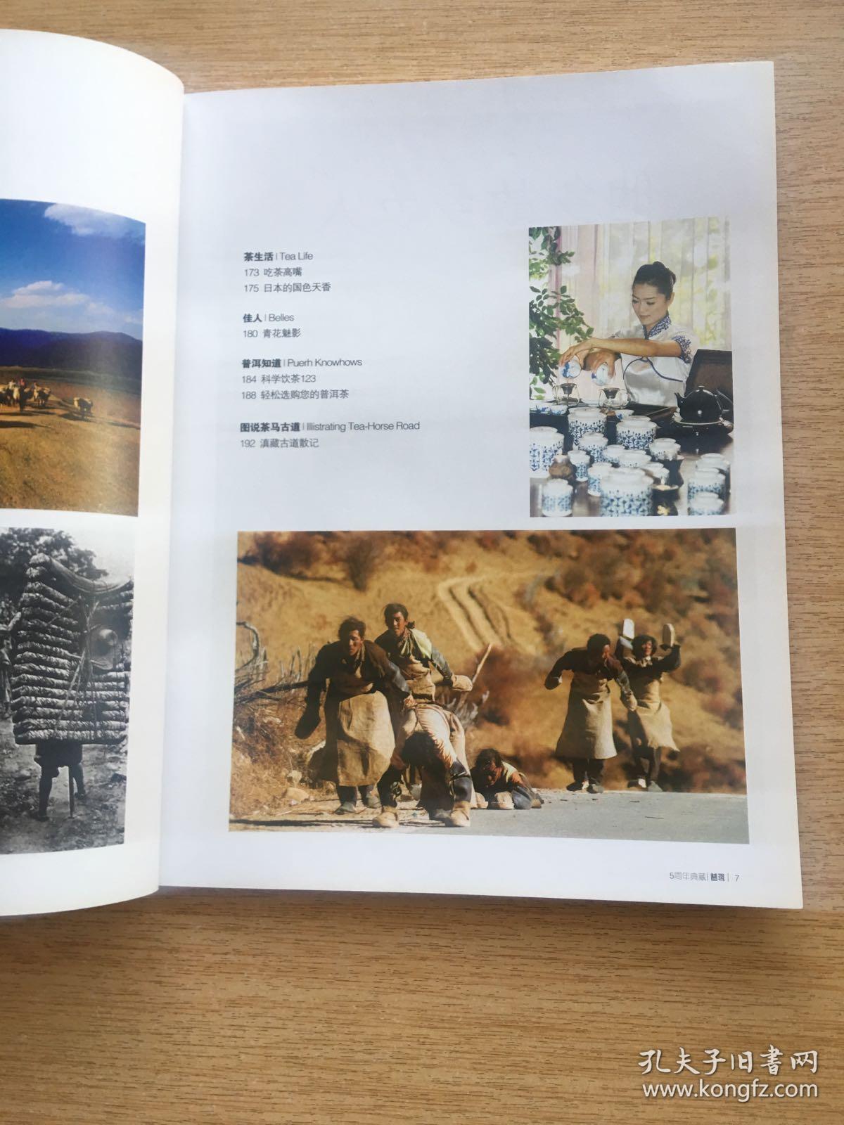 国色天香，日本文化与艺术的免费欣赏之旅-第2张图片