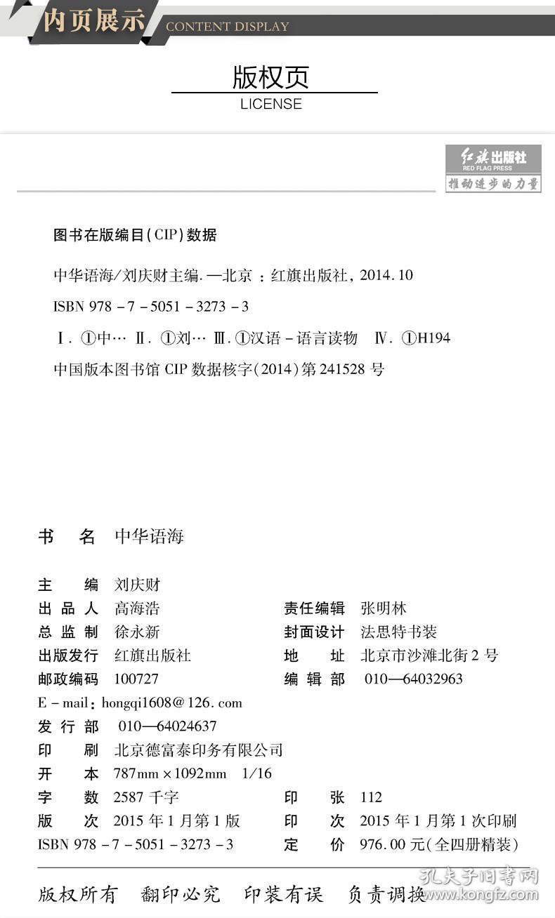 百度字典，探索语言之海的无尽宝藏-第1张图片