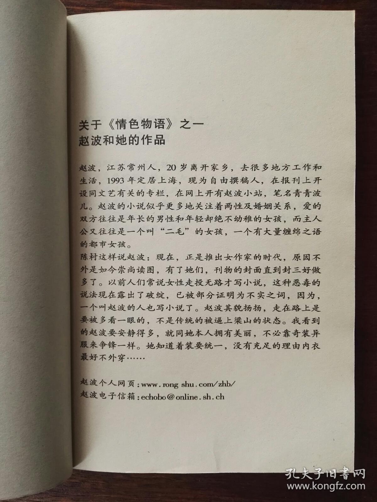 小说高黄全肉探索小说中的高黄全肉元素-第1张图片