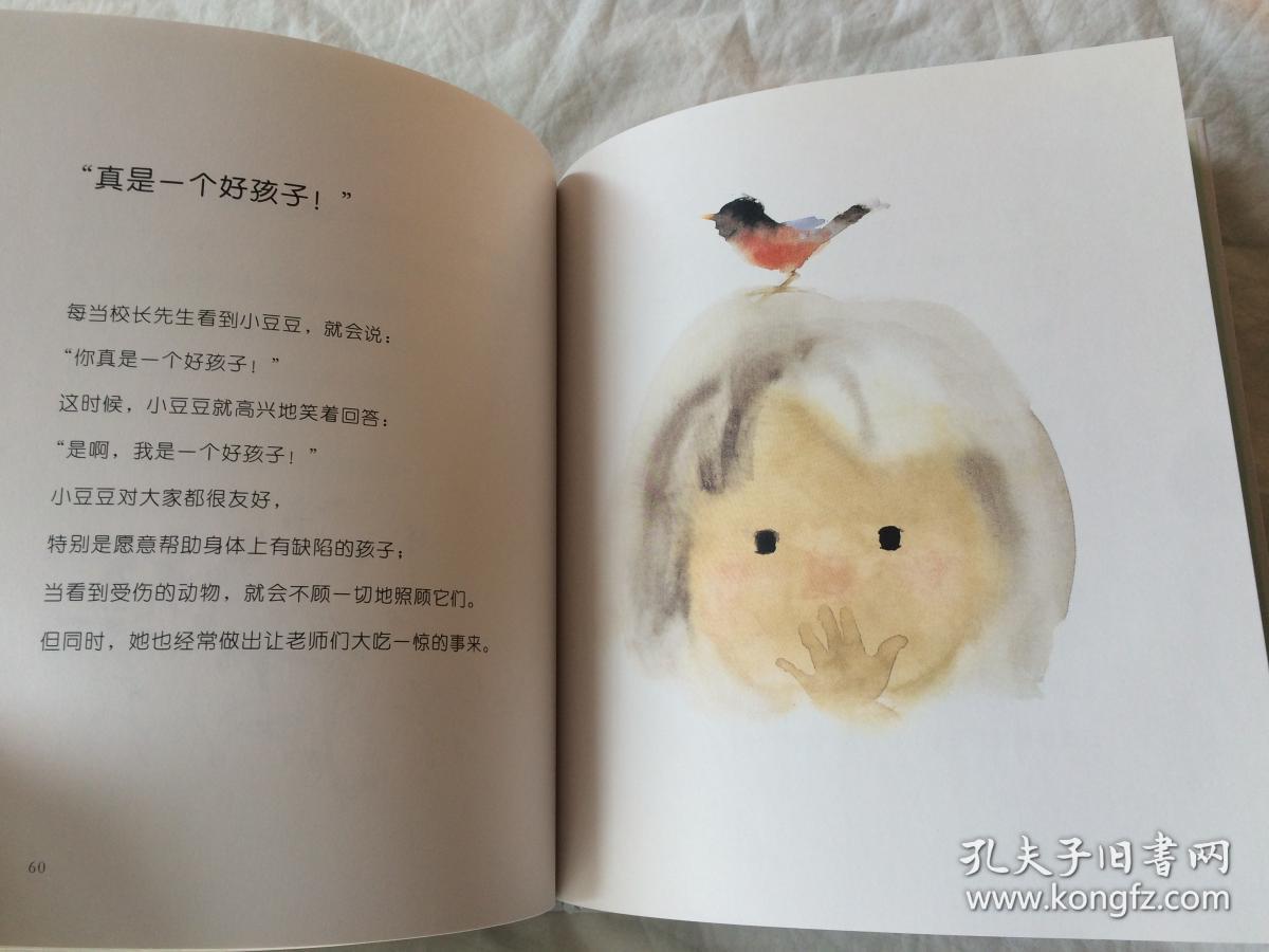 怎样摸自己的小豆豆最舒服如何正确认识和触摸私处的小豆豆-第1张图片