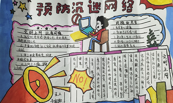儿童网络游戏大全儿童网络游戏，探索其影响与教育价值