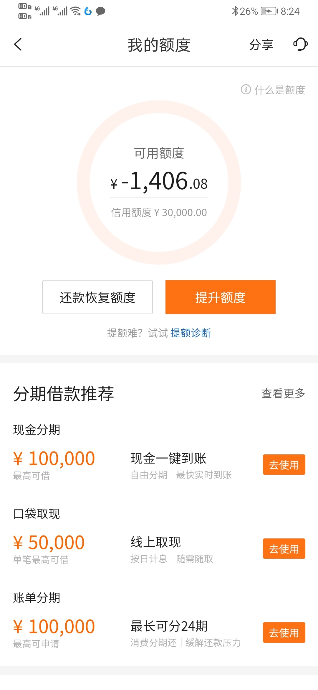 欧美一卡2卡3卡4卡乱码app欧美一卡二卡三卡四卡乱码现象解析-第3张图片