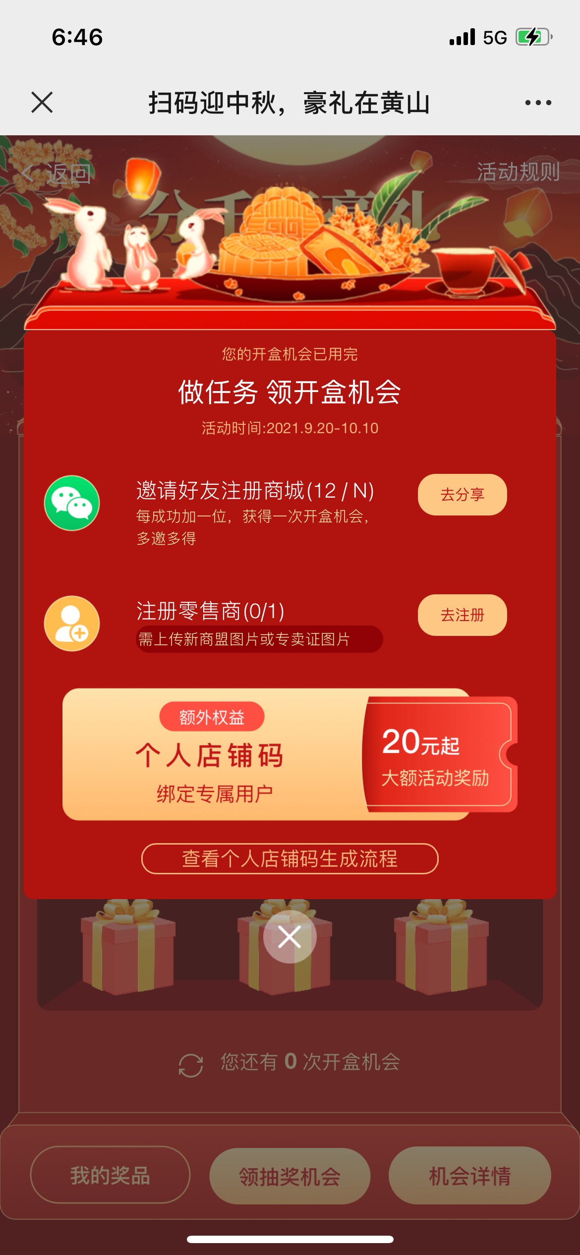 E本大道，一卡二卡入口的探索与解析