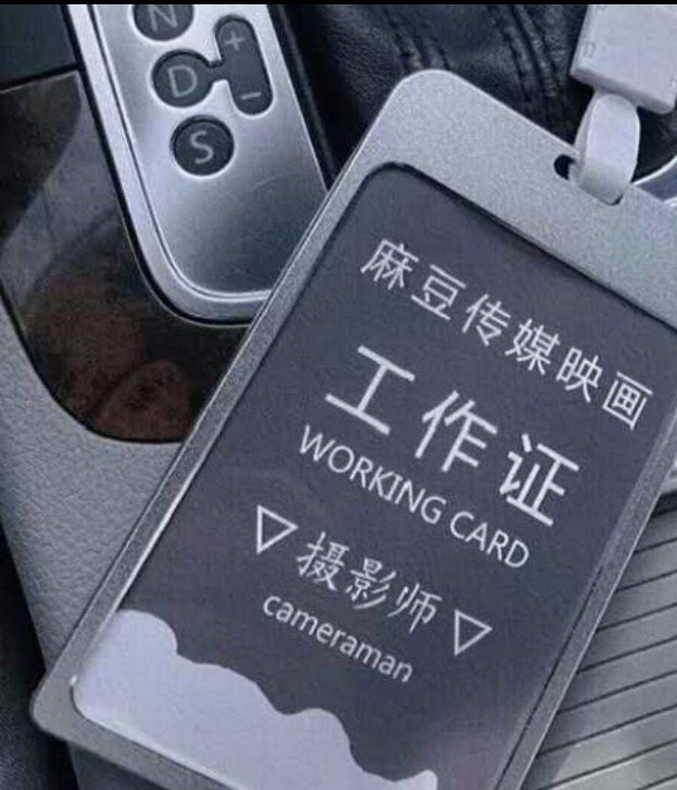 亚洲一卡二卡三卡四卡无卡麻豆探索亚洲的多元支付方式，一卡二卡三卡四卡与无卡支付中的麻豆现象
