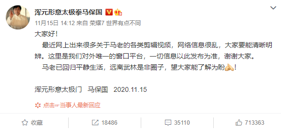 理性看待网络言论，拒绝使用侮辱性词汇——以小SB是不是想被C了为例-第3张图片