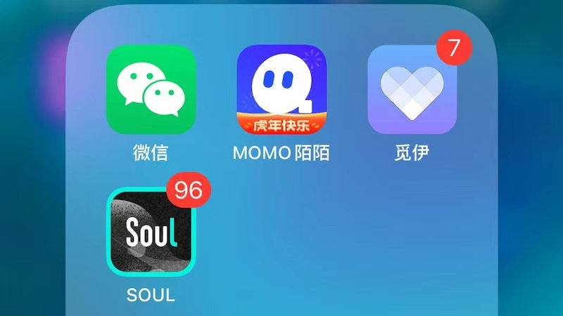 陌陌下载2020，社交新潮流的引领者-第3张图片