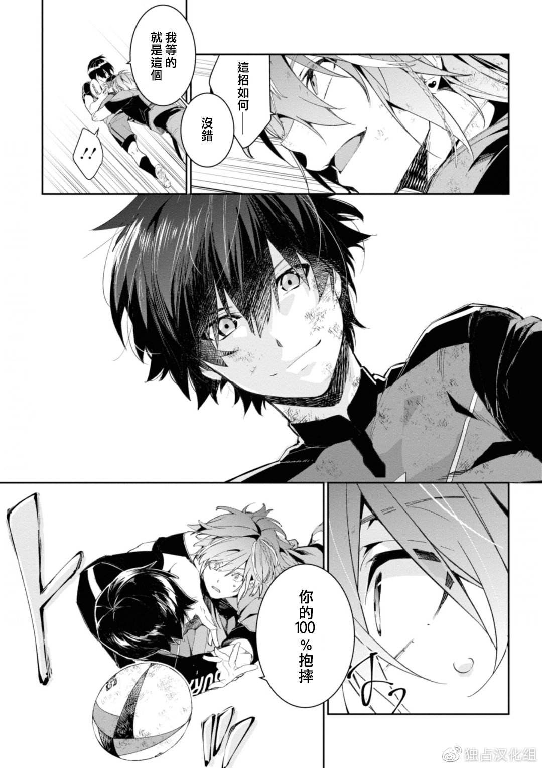 咕咚漫画页面免费漫画入口咕咚漫画，探索漫画艺术的魅力之旅