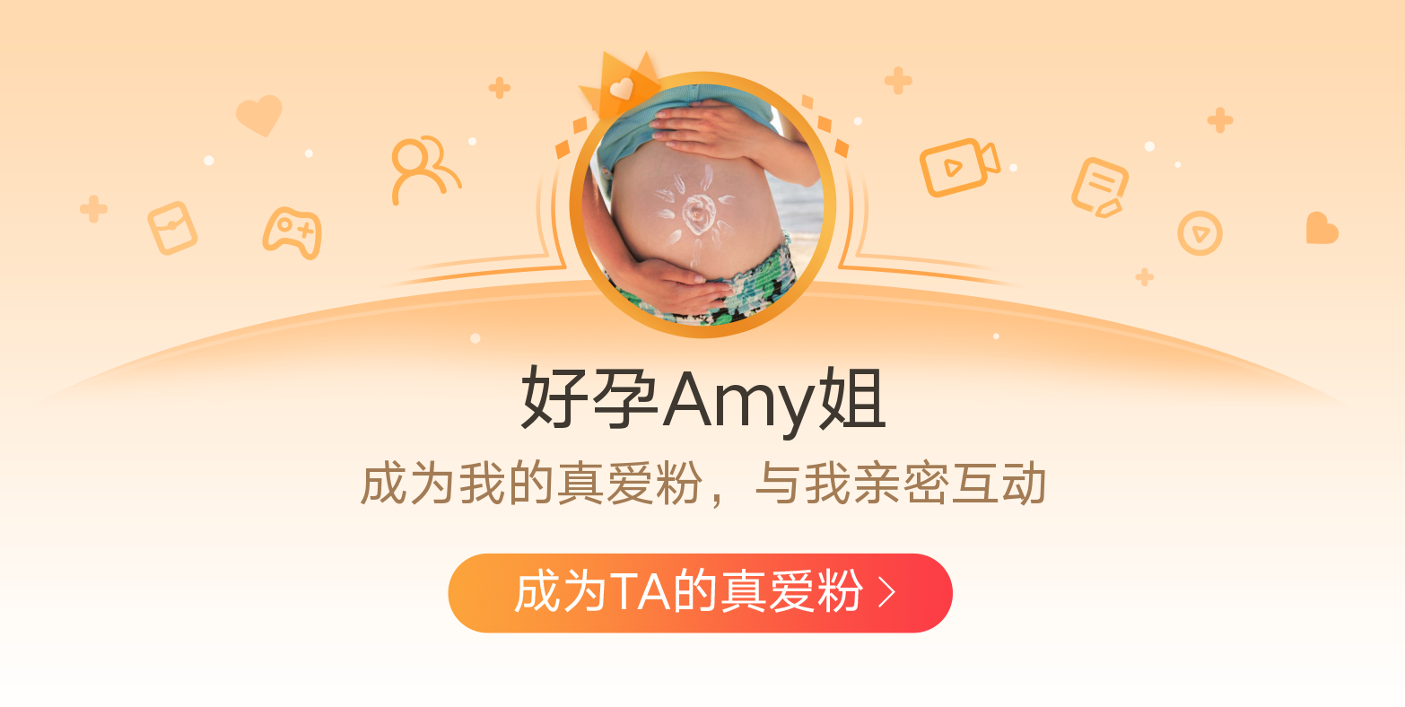 姐 孕关于姐与孕的温馨故事-第2张图片