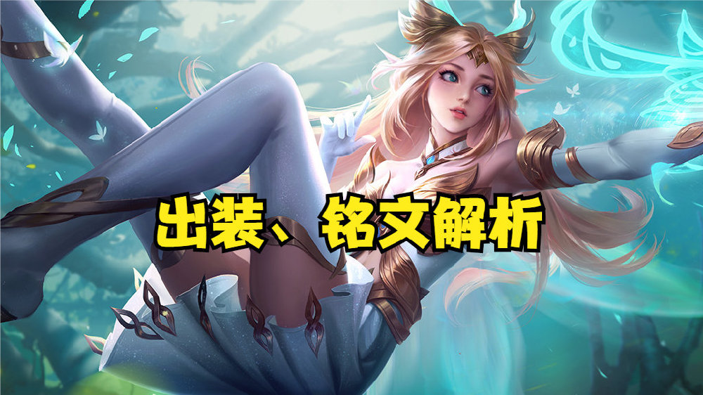 王者荣耀新版艾琳去掉所有服装王者荣耀艾琳形象探讨，角色魅力与服装的界限-第2张图片