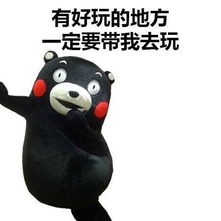 去同事家换着玩同事间的欢乐时光，去同事家换着玩