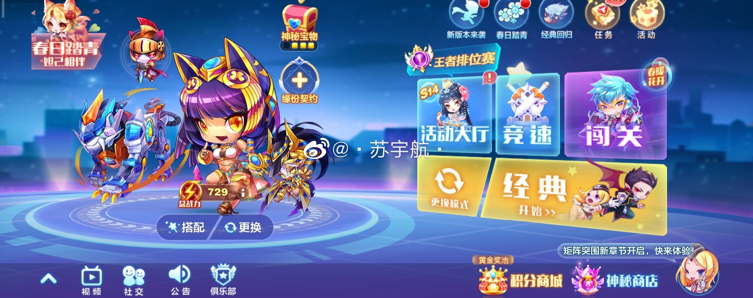 天天酷跑最新破解天天酷跑进击模式破解版，探索与解析