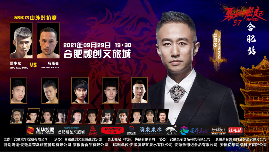 英雄联盟最新活动，热血启航，荣耀之战-第3张图片