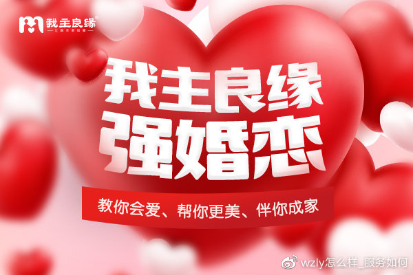 同城异性探索现代生活中的同城性伴侣现象-第1张图片