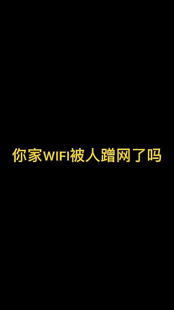 警惕网络风险，远离91污网站-第1张图片