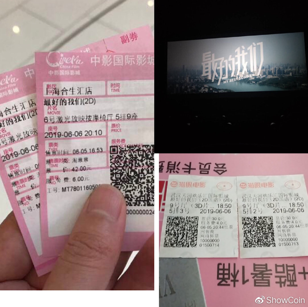 秀币的多元用途与价值-第3张图片