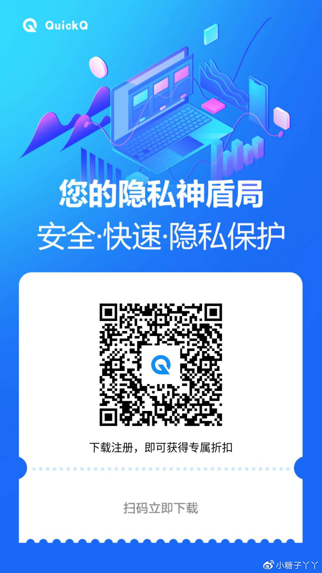 英雄联盟十周年二维码英雄联盟十周年，回忆、成长与未来-第2张图片