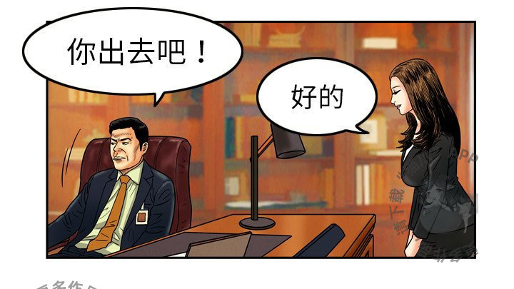 SVIP漫画网站官方入口探索漫画世界，SVIP漫画网站官方入口-第3张图片