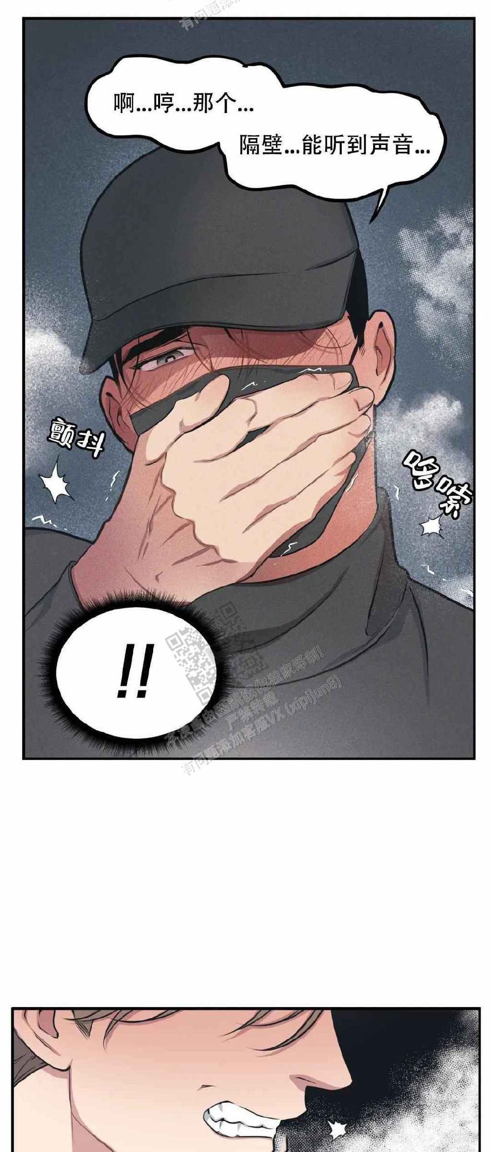 天上人间漫画网站探索天上人间漫画网站，一个充满创意与激情的在线漫画世界-第1张图片