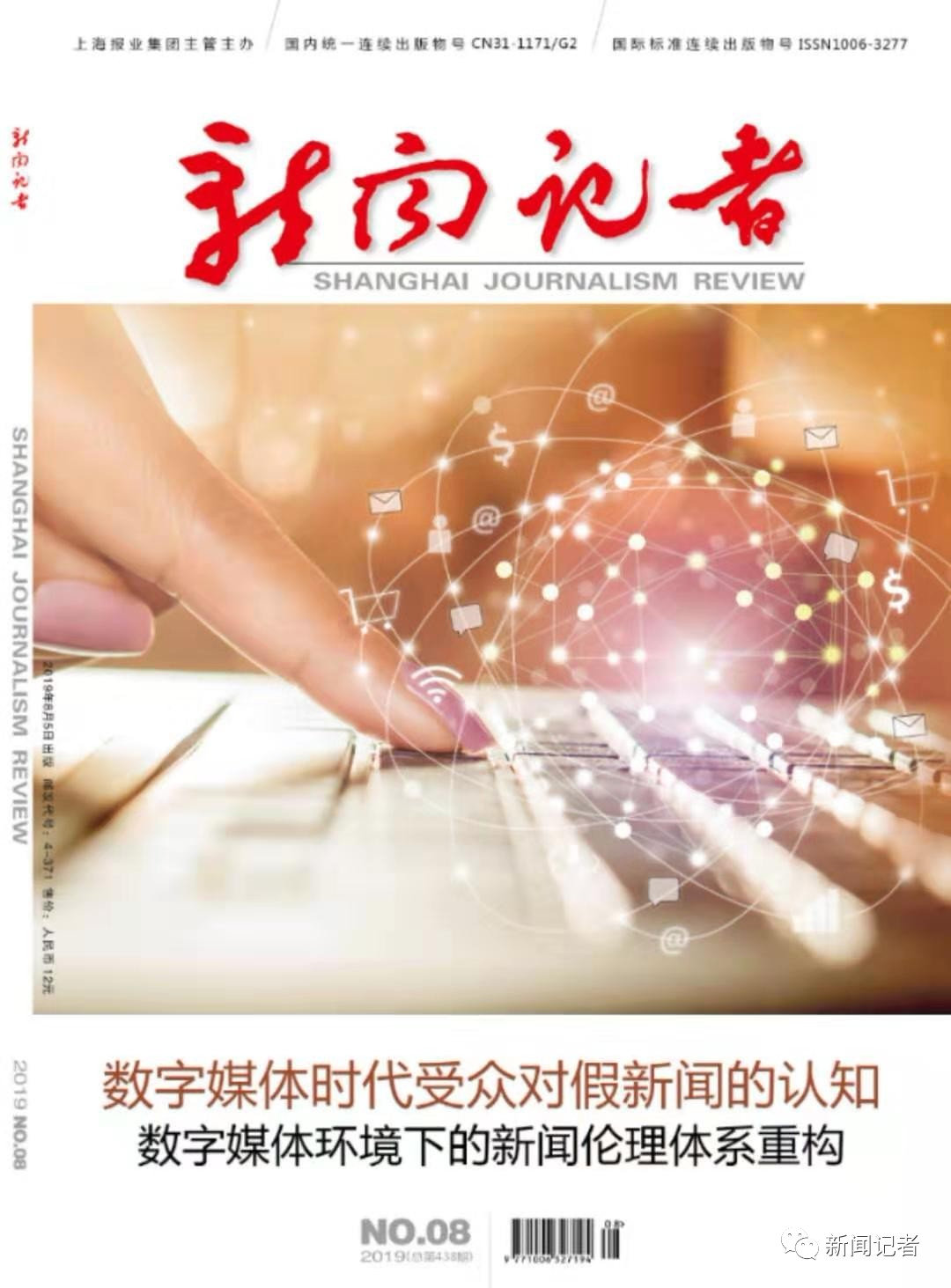 蜜桃传媒蜜桃传媒，引领数字媒体新潮流-第1张图片