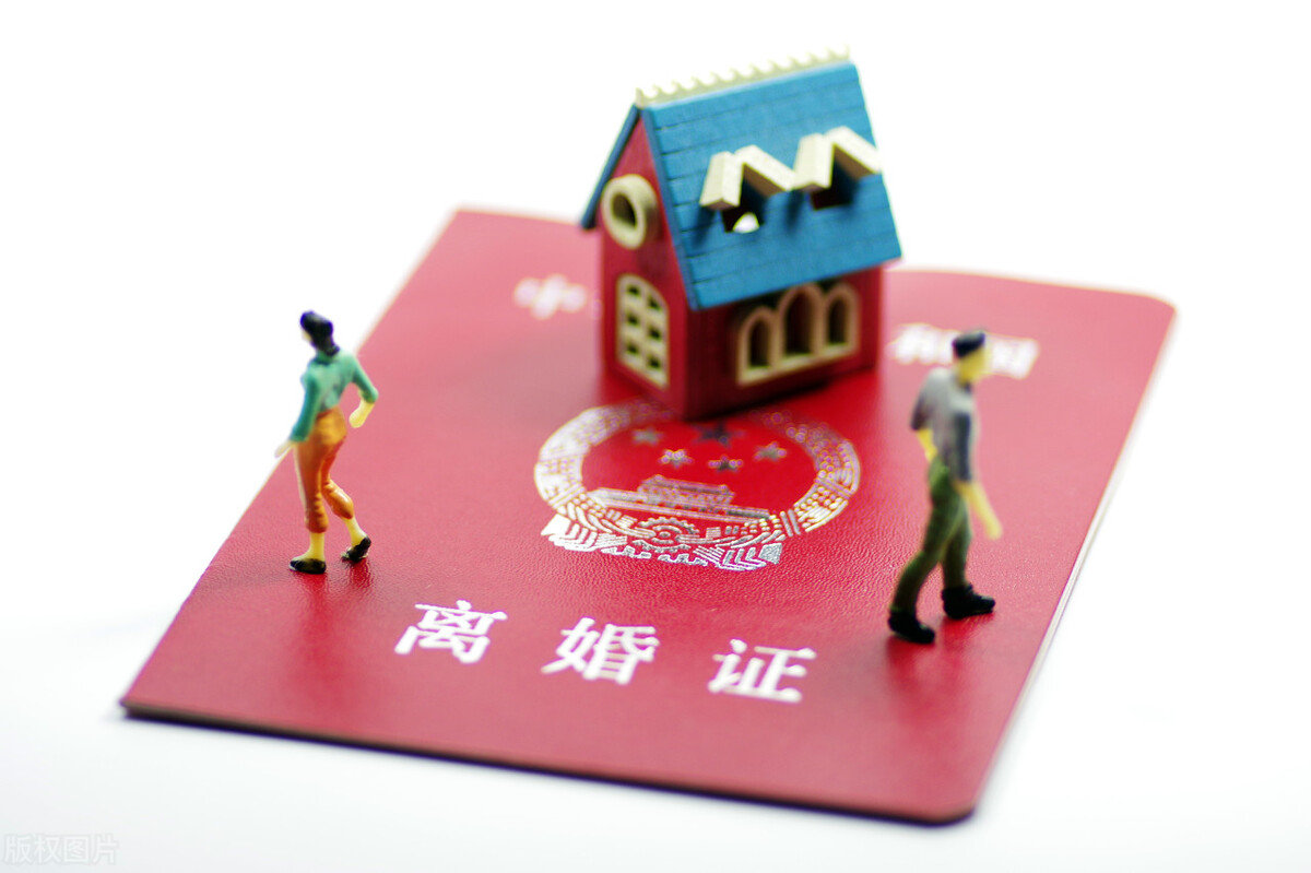 梦幻夫妻离婚，房产归属之谜-第3张图片