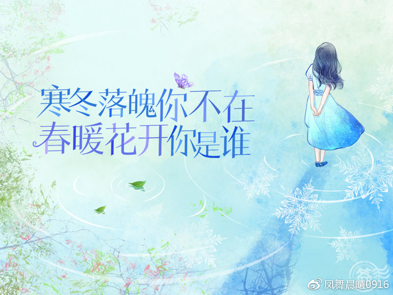春暖花开fm春暖花开，性之有你-第2张图片