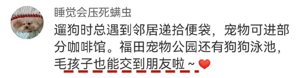 狠狠鲁改名背后的故事与意义-第1张图片