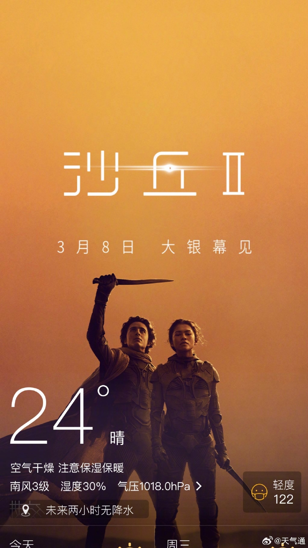 仙魔录，探寻神秘世界的传奇之旅
