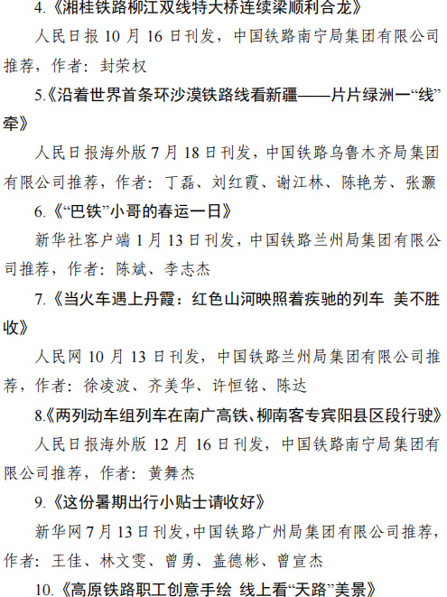 优秀网站推荐优秀网站，塑造现代生活的新力量-第3张图片