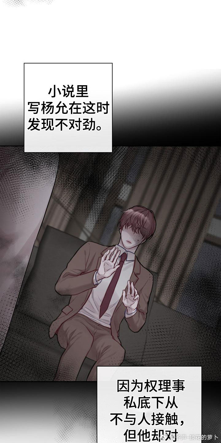 秘密教学漫画画免费读漫画第一画秘密教学漫画，免费阅读与首度揭秘-第3张图片