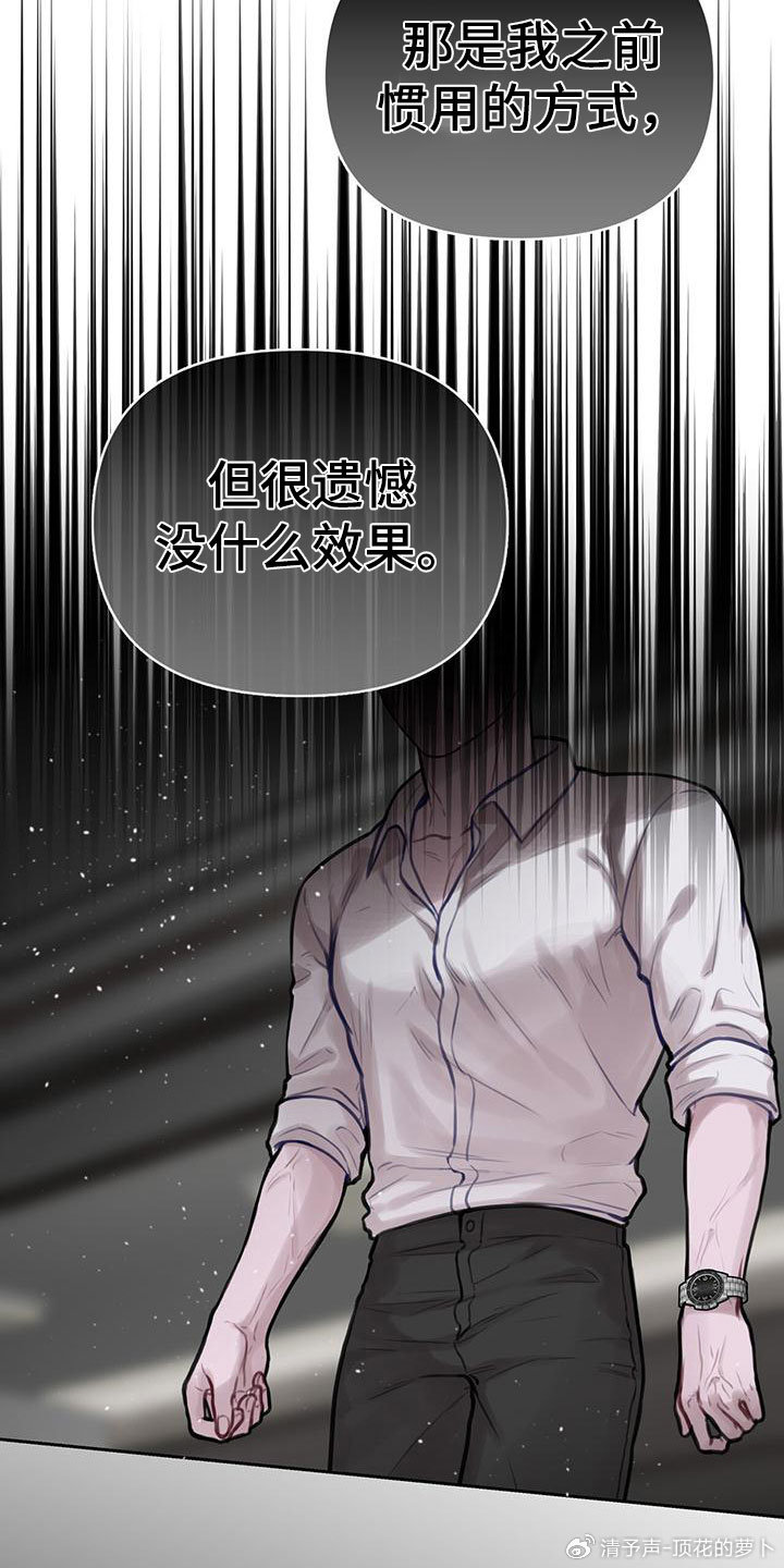 秘密教学漫画画免费读第十画秘密教学漫画，免费阅读第十画的体验之旅-第3张图片