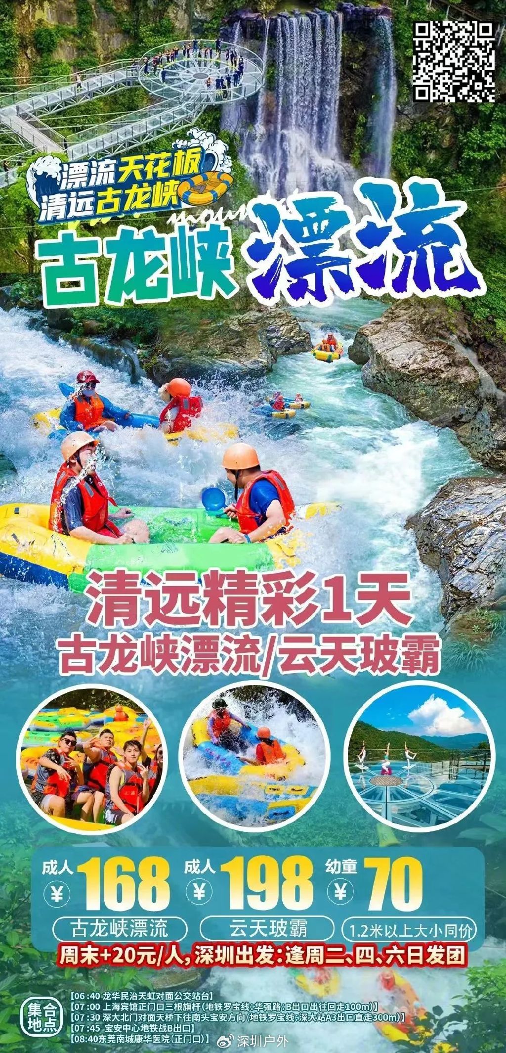 探索红河谷成人论坛的魅力与价值