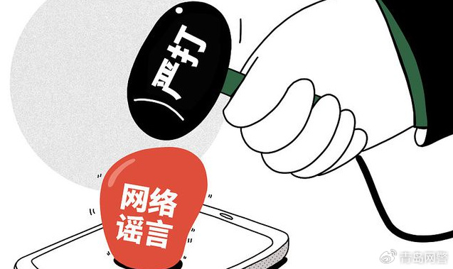 警惕网络谣言，关于TTTZZZ.SU黑料网站的不实信息-第2张图片