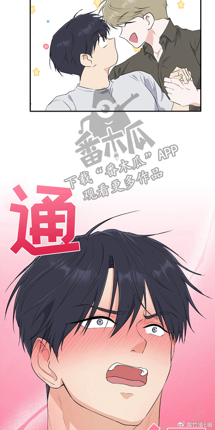 妖精漫画在线看漫画免费阅读羞羞漫画入口弹窗的探索与解析-第3张图片