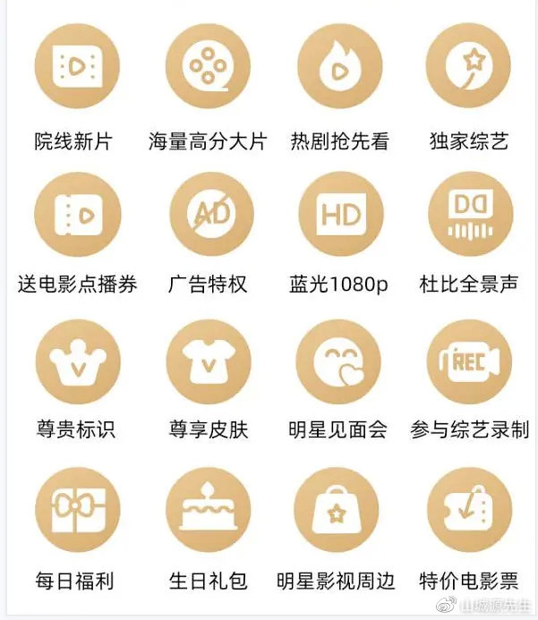 日产一线二线三线网站-爱奇艺vip国语版完整版-99AV日产一线二线三线网站解析-第3张图片