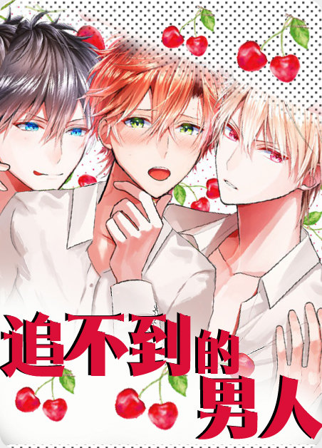 虫虫漫画，免费观看在线漫画弹窗的精彩世界-第2张图片