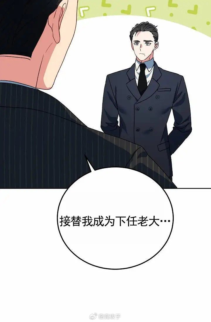韩漫漫画免费阅读看漫画下拉双男主韩漫漫画，免费阅读，畅享漫画世界-第2张图片