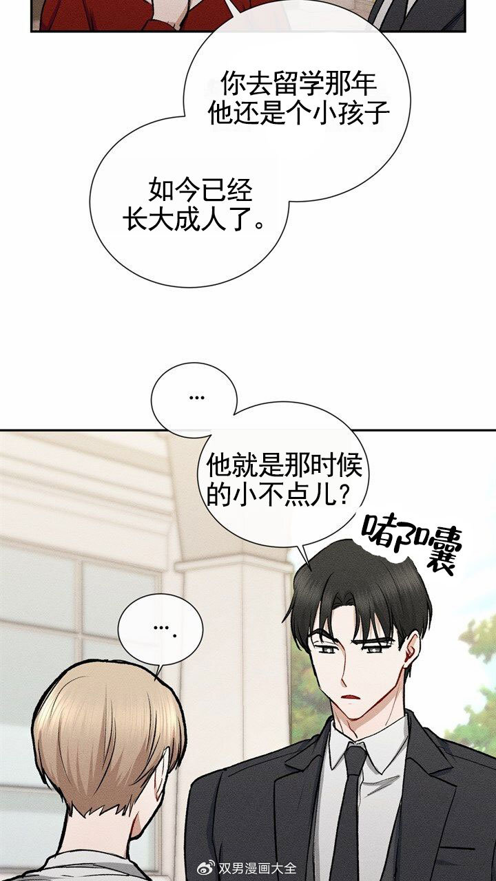 男人稿女人漫画男人日与女人漫画，探索性别与艺术之间的微妙关系-第2张图片