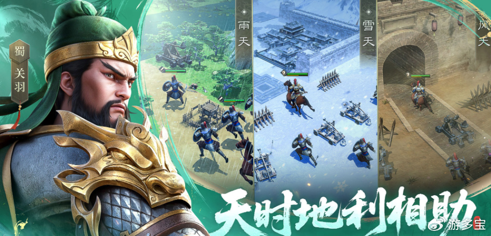 策略热门手游排行榜策略热门手游，掌握游戏胜利的秘诀-第2张图片
