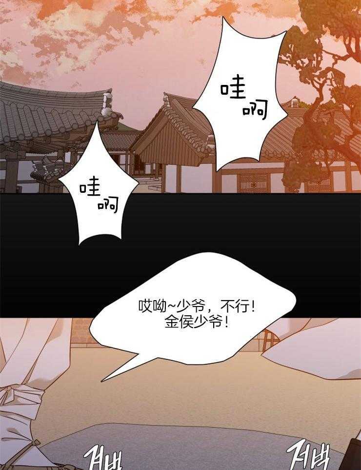 秋蝉之翼，羞羞漫画登录页面与免费漫画在线阅读体验