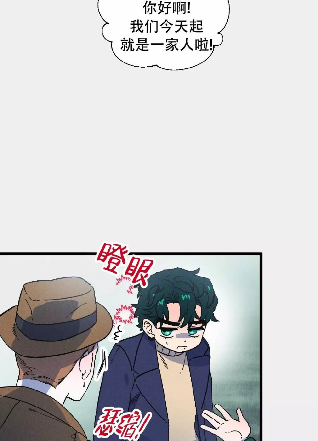 成人漫画动漫网在线观看成人漫画动漫网，探索与欣赏的乐园-第3张图片