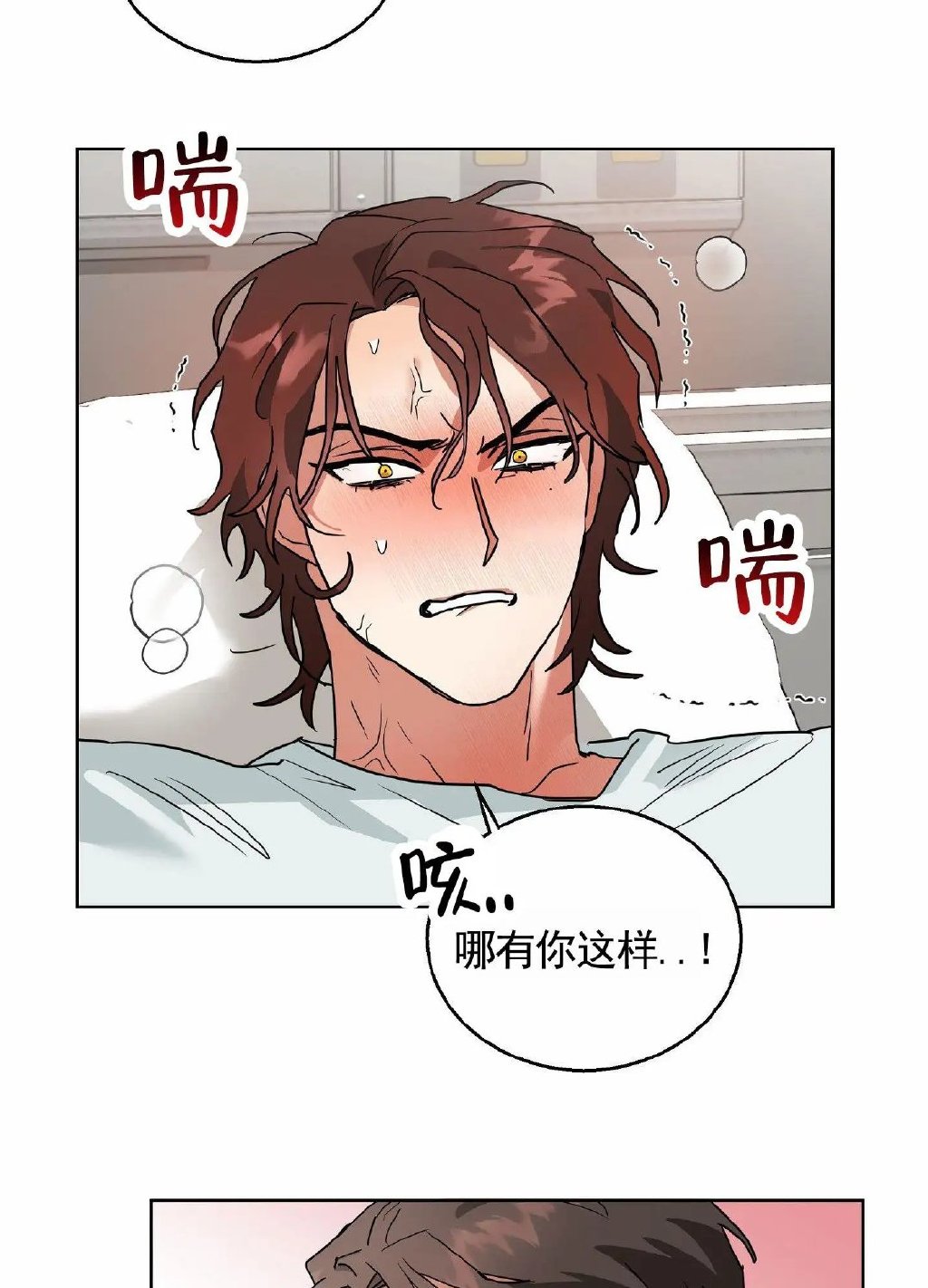韩漫漫画登录页面免费漫画入口免下载探索韩漫漫画世界，免费漫画入口免下载的登录页面-第1张图片