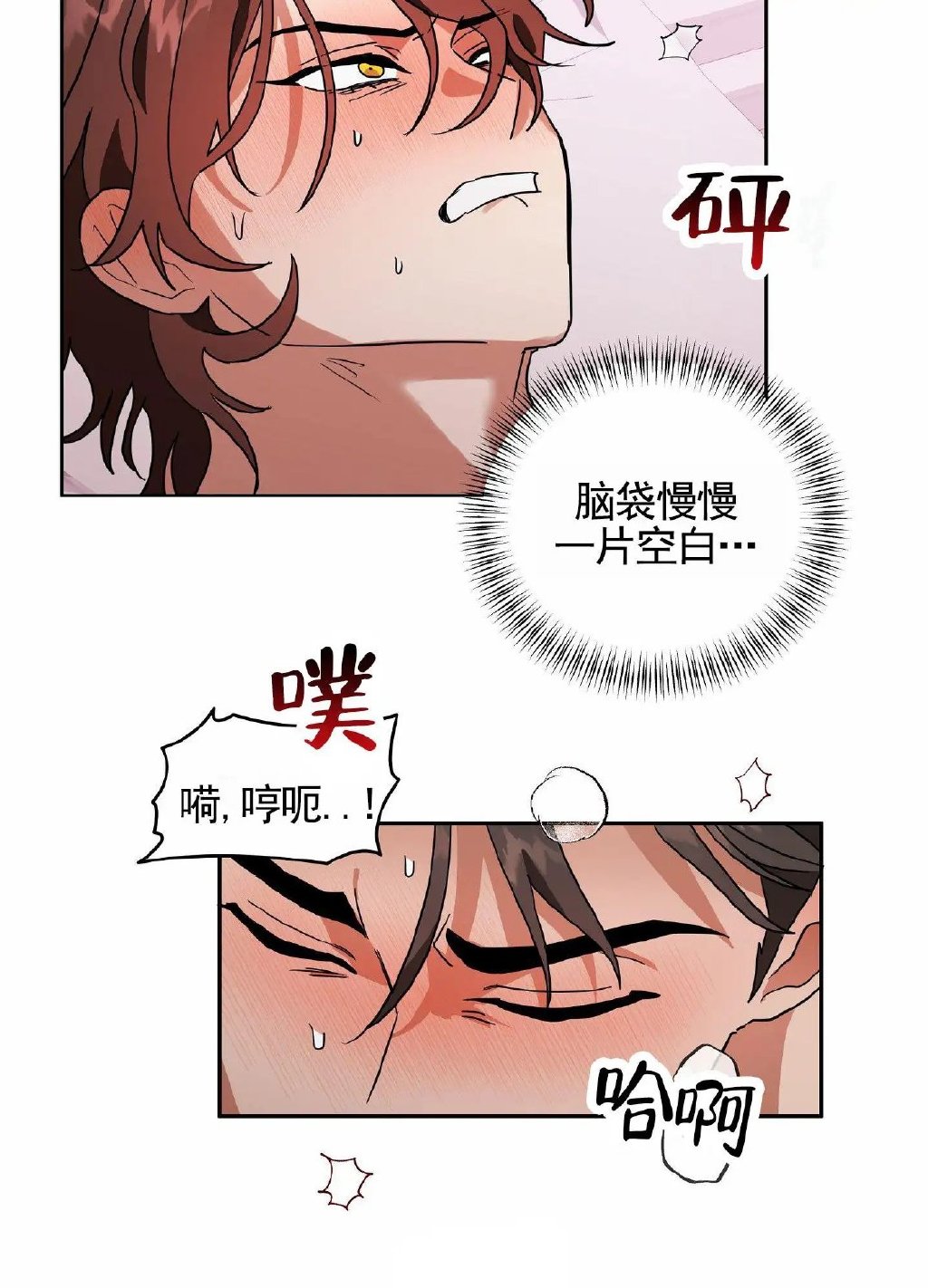 韩漫漫画登录页面免费漫画入口首页网站探索韩漫漫画，免费漫画入口首页网站登录页面