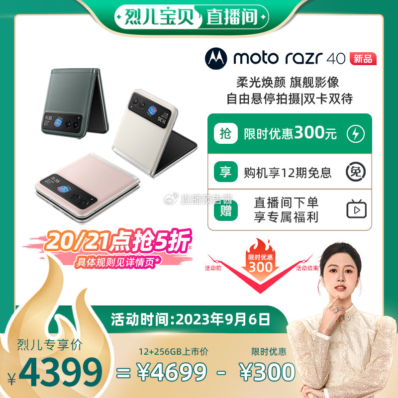 柚子直播软件下载安装柚子直播软件下载安装教程