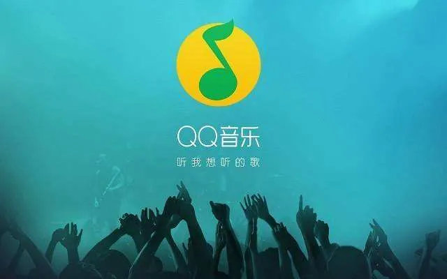 网页qq音乐怎么下载歌曲网页QQ音乐，便捷的在线音乐体验