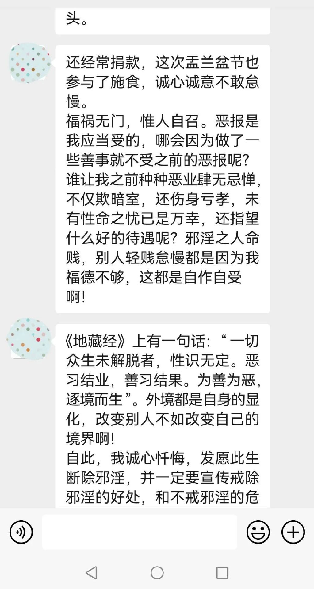 大尺度到肉黄文大尺度下的肉黄文，探索与理解