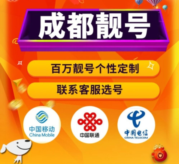 免费申请qq靓号网站免费申请QQ靓号——轻松打造个性标识-第1张图片