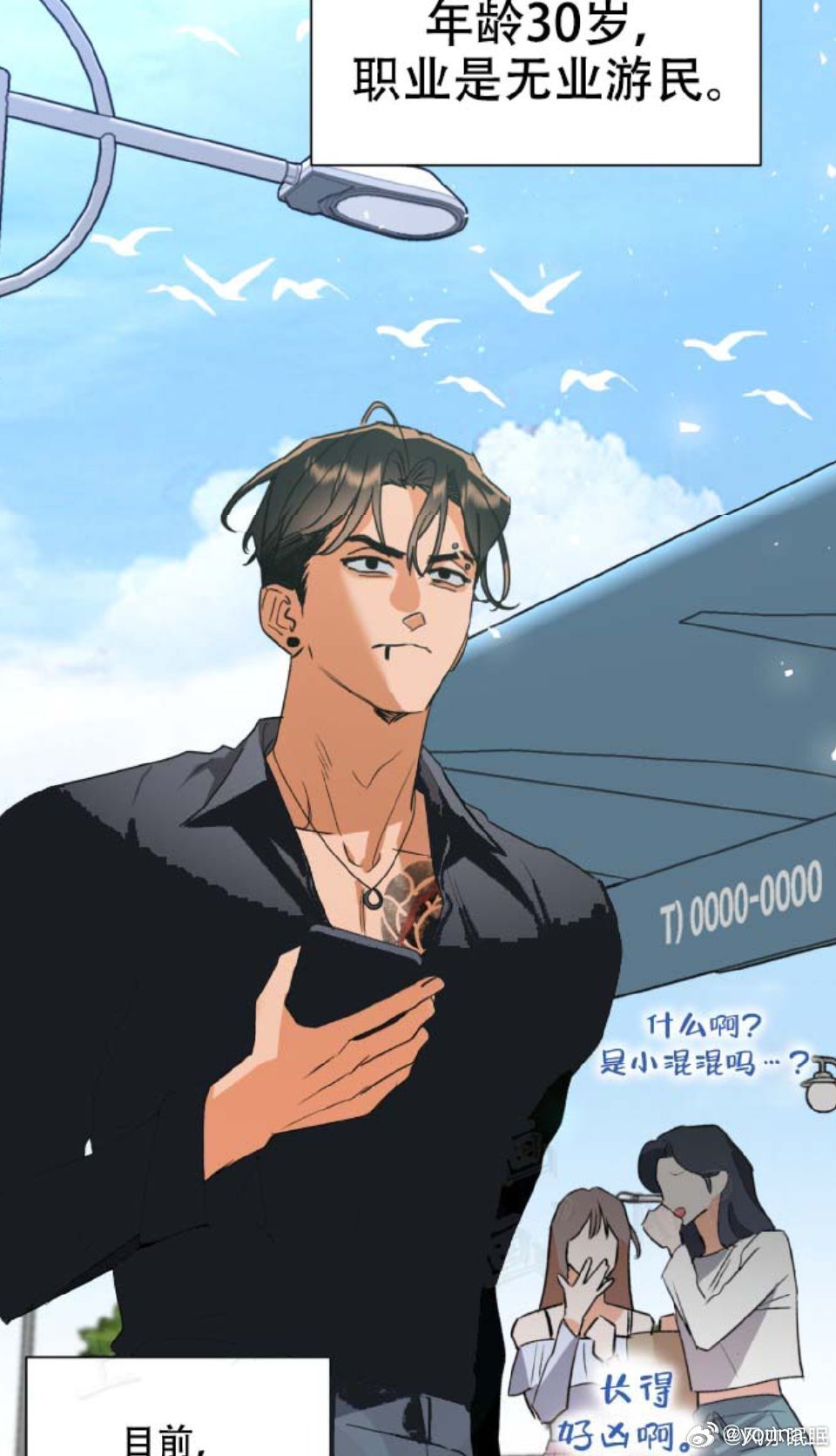 漫蛙漫画(网页入口)羞羞涩漫，探索青春的秘密花园-第3张图片