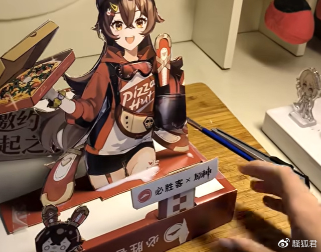 原神必胜客联动，美食与冒险的完美结合