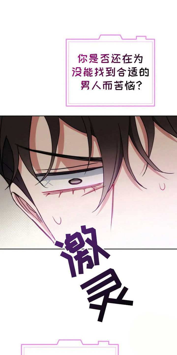 羞羞漫画软件上线羞羞漫画软件正式上线，开启全新漫画阅读体验
